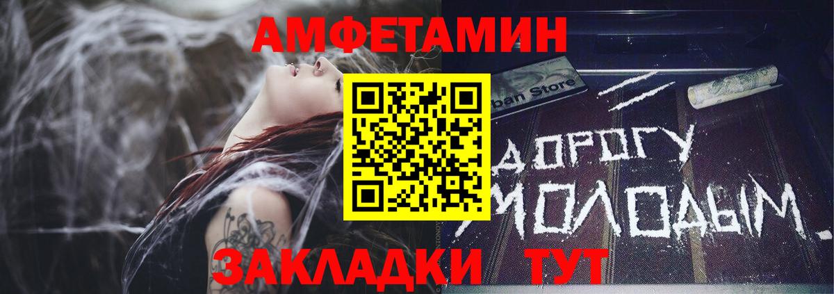 Амфетамин  Вход с VPN  Солнечногорск  Амфетамин 98% 