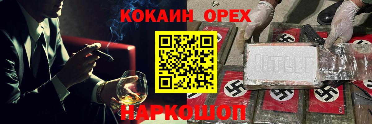 цена наркотик  Вход с VPN  Солнечногорск  COCAIN 99%  COCAIN 99% 