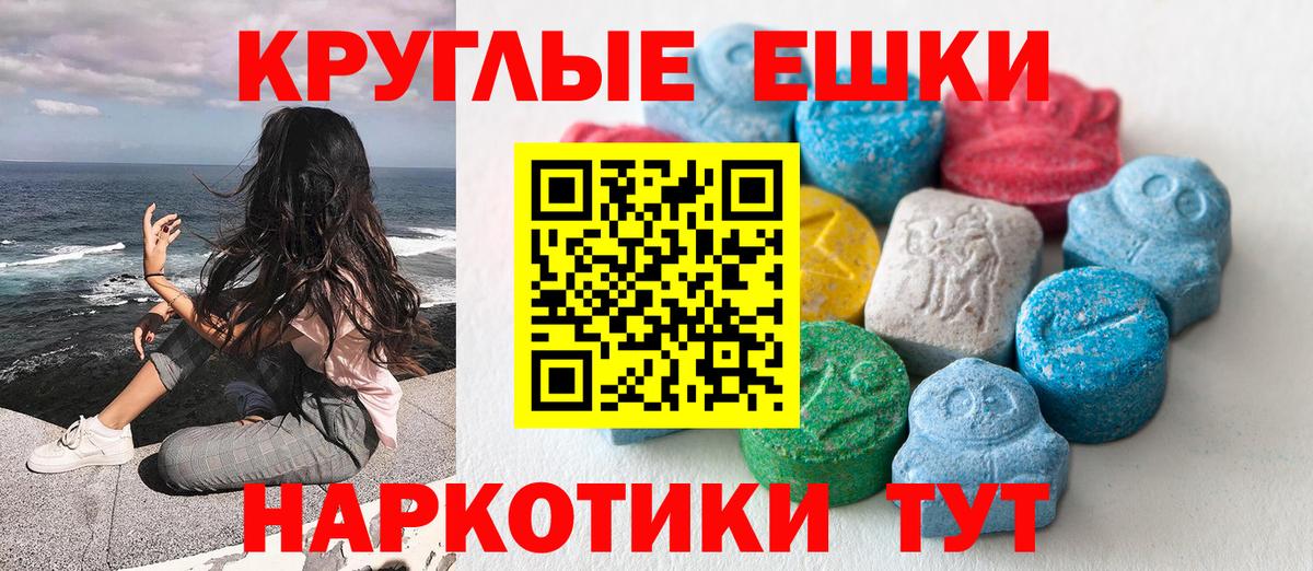 Галлюциногенные грибы Солнечногорск