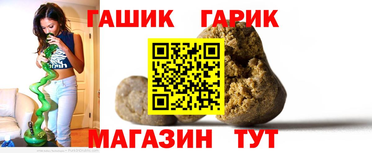 Солнечногорск  ГАШИШ AMNESIA HAZE  Вход с VPN  ГАШ  где купить наркоту  Гашиш AMNESIA HAZE 