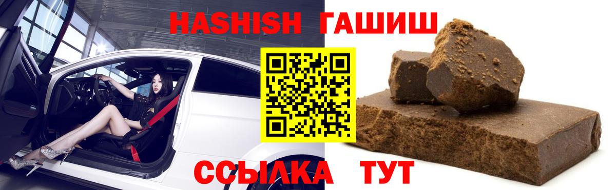 Солнечногорск  Вход с VPN  Мефедрон кристаллы  Амфетамин кристаллы  ГАШ  COCAIN  МЕТАДОН 