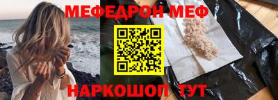 прущая мука Обнинск