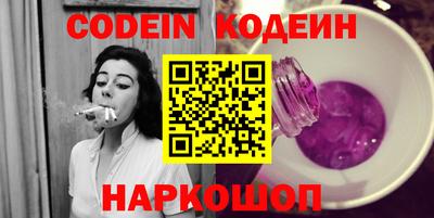 jwh Новокубанск