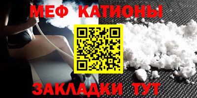 COCAINE Новодвинск