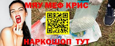 jwh Новокубанск