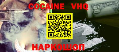 альфа пвп VHQ Обь