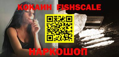 COCAINE Новодвинск
