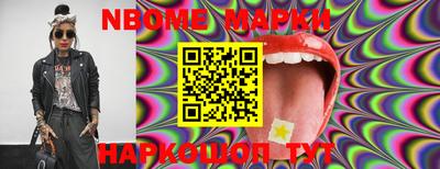 кокаин колумбия Новозыбков