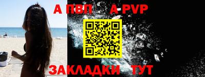 jwh Новокубанск
