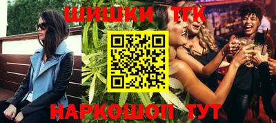 jwh Новокубанск