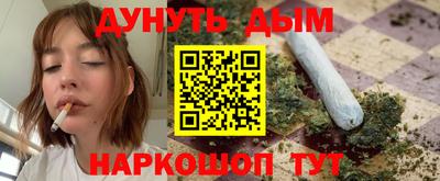 альфа пвп VHQ Обь