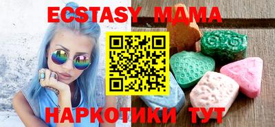 jwh Новокубанск