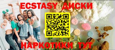 кокаин колумбия Новозыбков