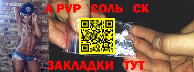 jwh Новокубанск