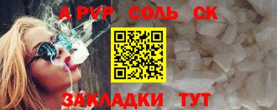 сатива Нягань