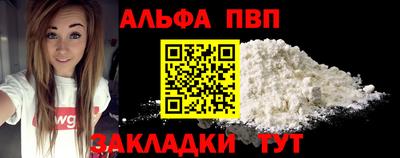 кокаин колумбия Новозыбков