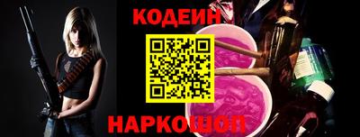 COCAINE Новодвинск