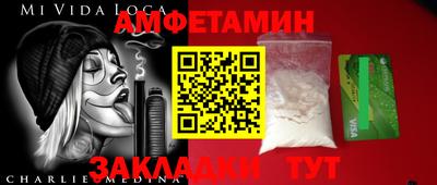 кокаин колумбия Новозыбков