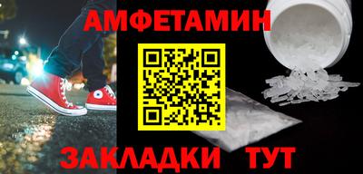 кокаин колумбия Новозыбков