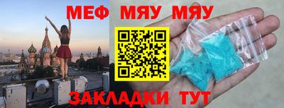 сатива Нягань