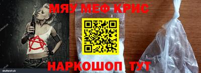кокаин колумбия Новозыбков