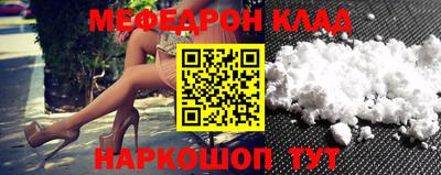 альфа пвп VHQ Обь