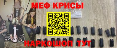 jwh Новокубанск