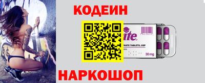 COCAINE Новодвинск