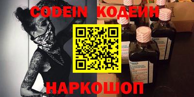 кокаин колумбия Новозыбков
