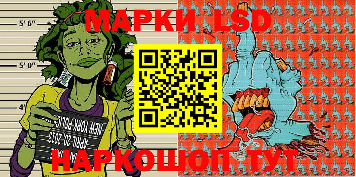 Марки 25I-NBOMe  Вход с VPN  Солнечногорск  Марки N-bome 1,8мг  Марки N-bome 1,8мг 