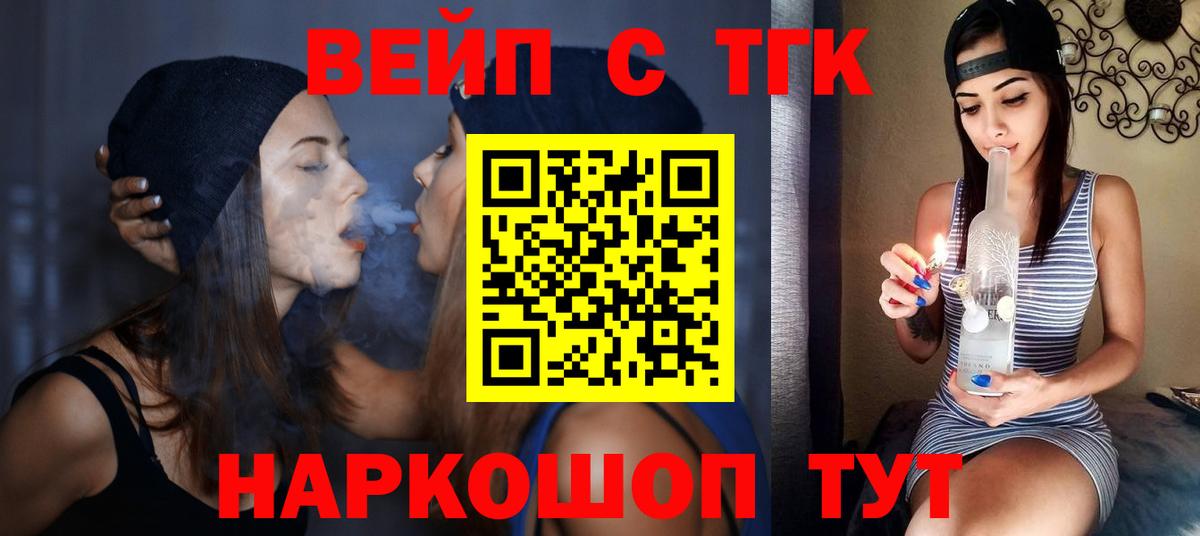 Дистиллят ТГК концентрат Солнечногорск