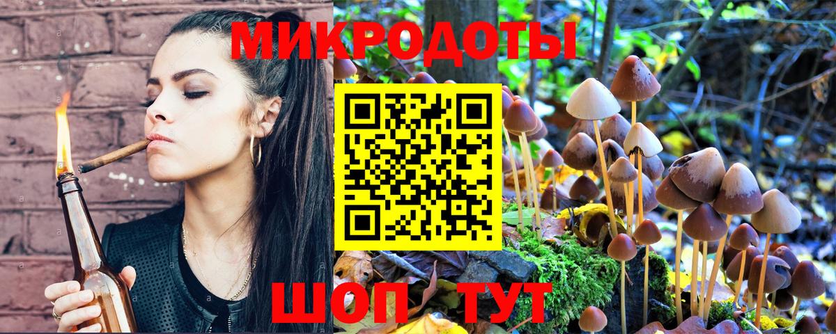 Псилоцибиновые грибы MAGIC MUSHROOMS Солнечногорск