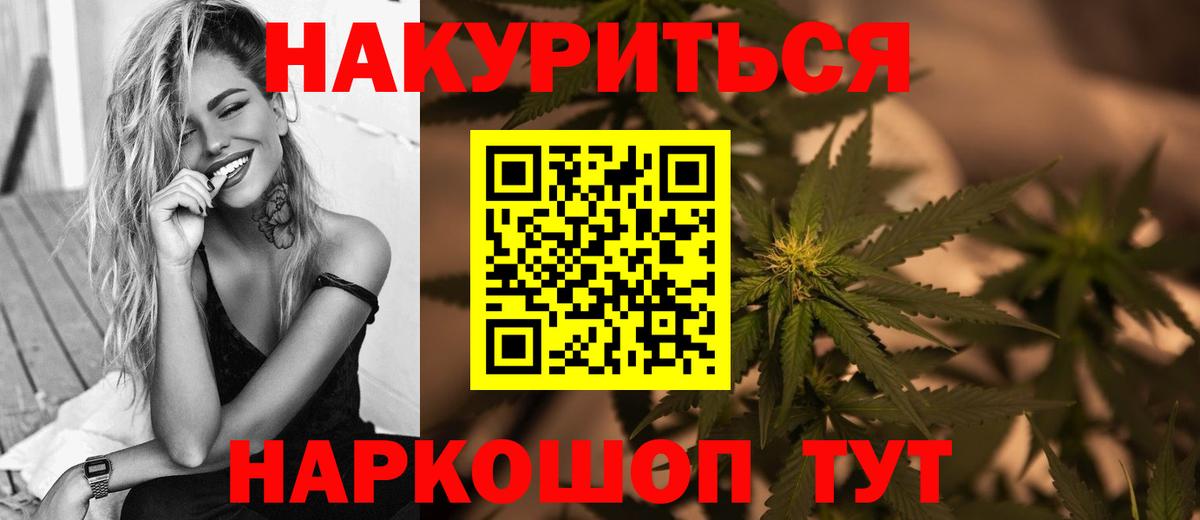 МАРИХУАНА ГИДРОПОН Солнечногорск
