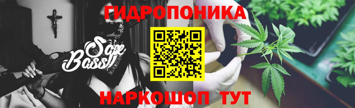 Каннабис тримм  Конопля Ganja  Вход с VPN  Каннабис ГИДРОПОН  Солнечногорск 